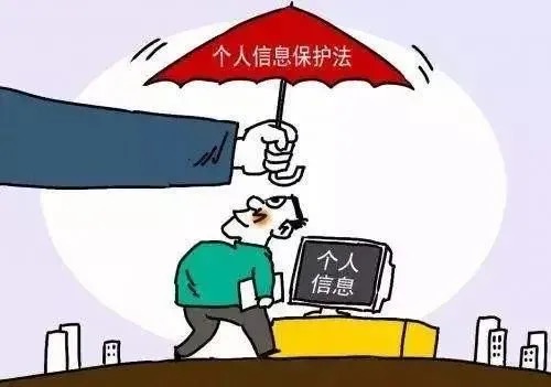 法德东恒观点丨《个人信息保护法》正式实施下的医疗企业数据合规实施